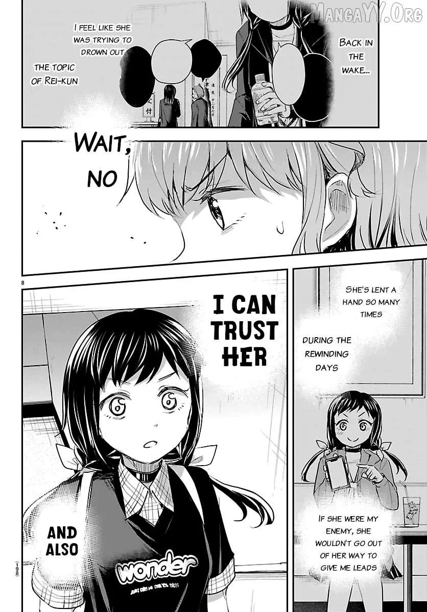 Kimi wa Yotsuba no Clover - Chapter 69 - Page 8