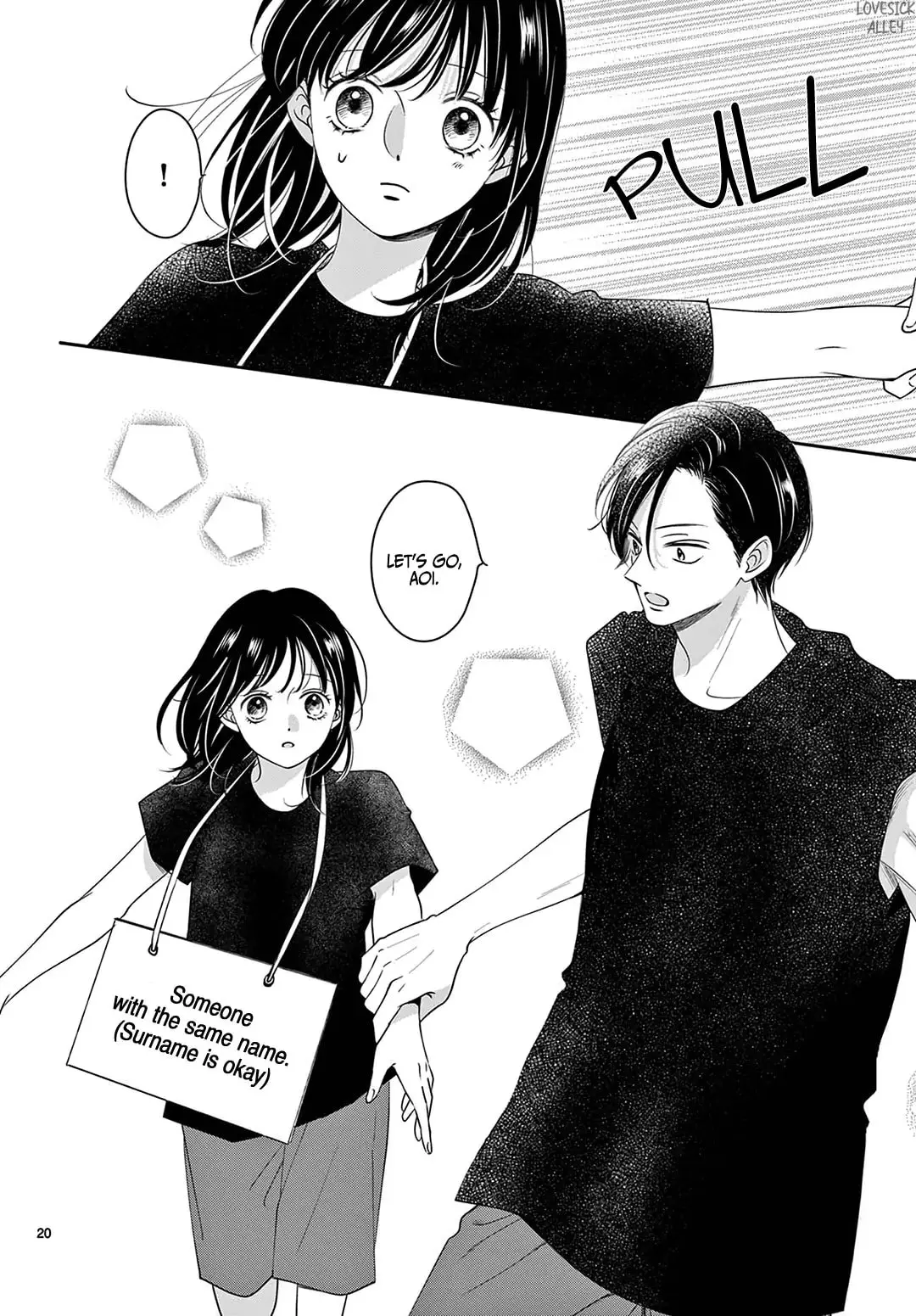 Shujinkou Nikki - Chapter 30 - Page 20