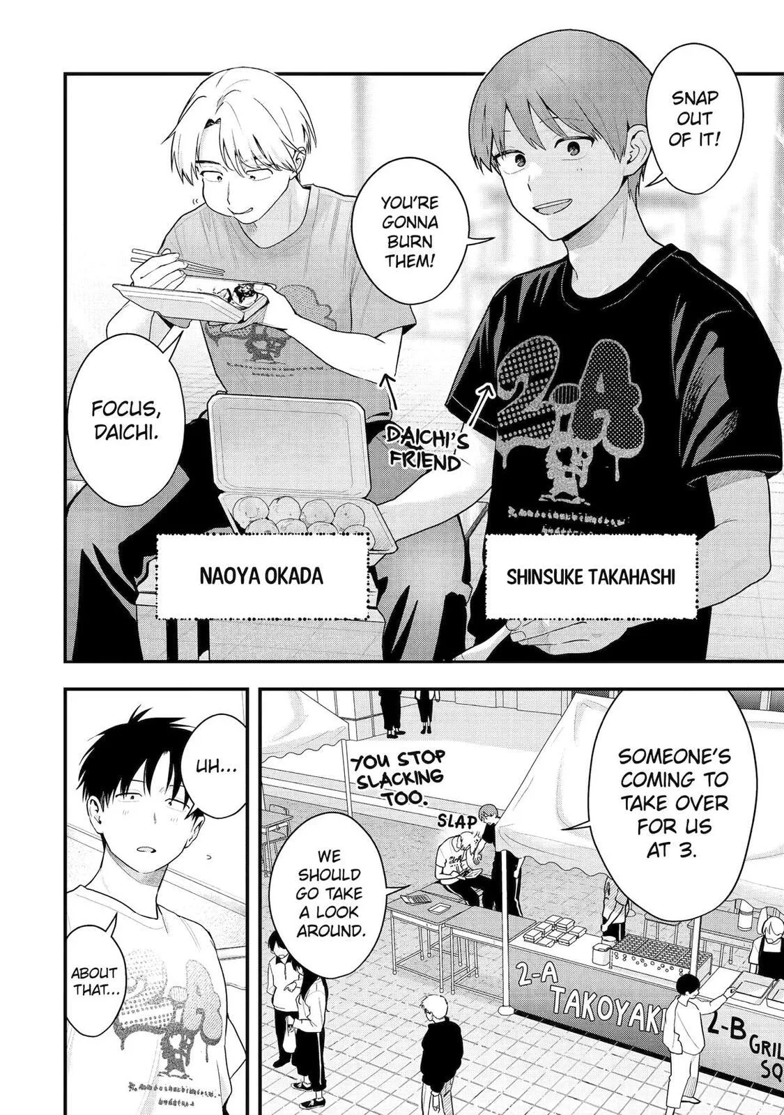 My Boyish Girlfriend is Too Cute - Chapter 51 - Page 4