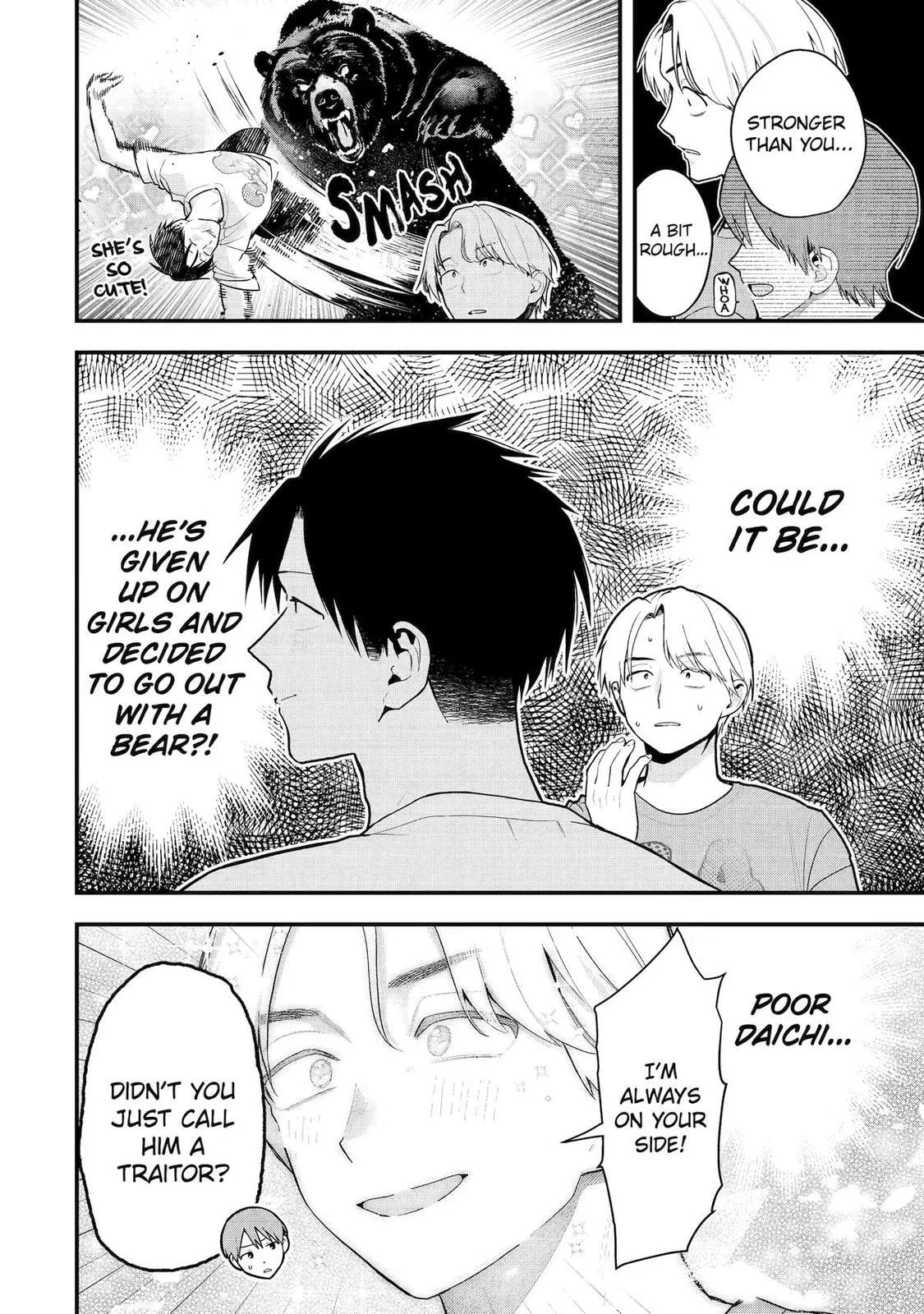 My Boyish Girlfriend is Too Cute - Chapter 51 - Page 8