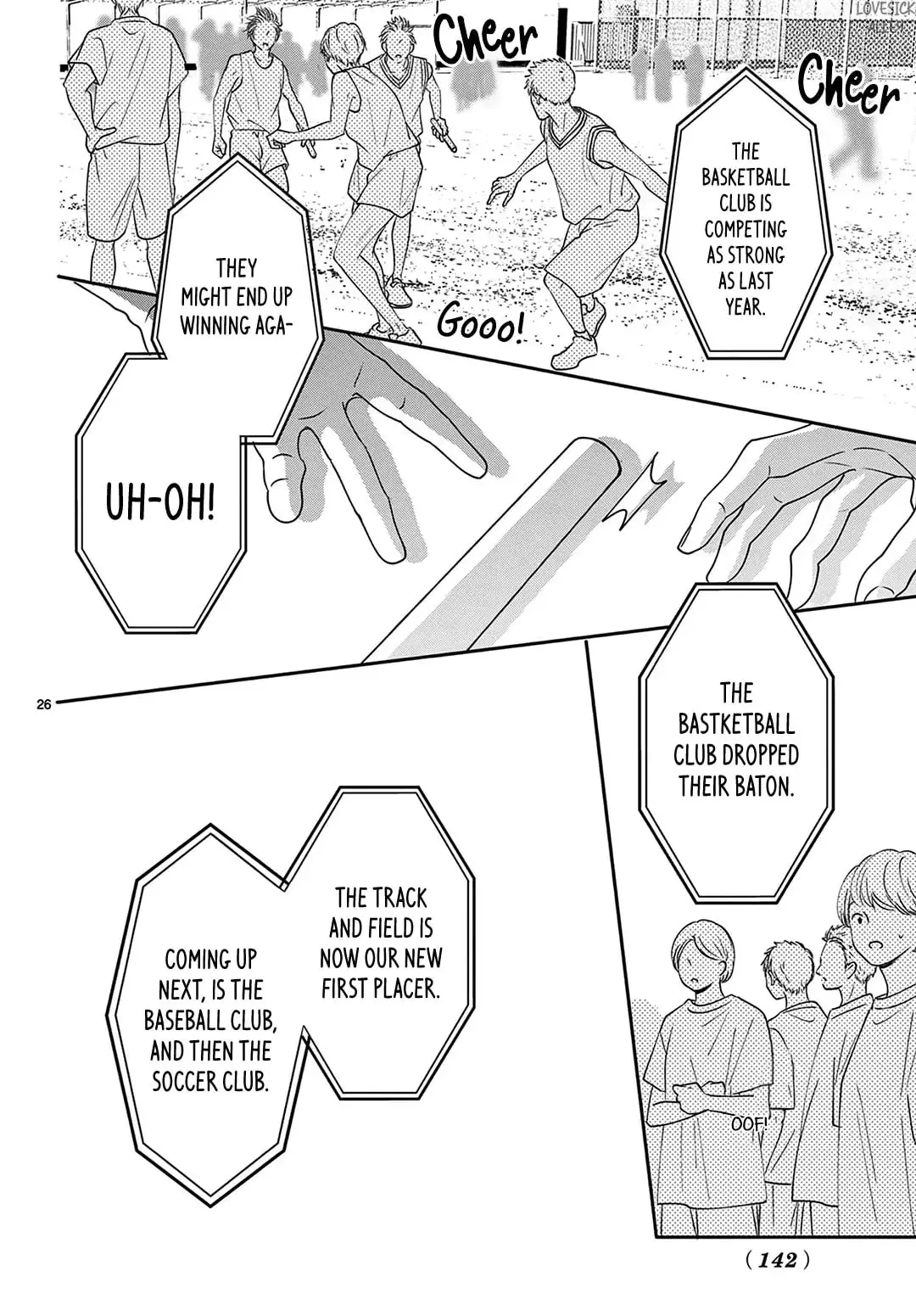 Shujinkou Nikki - Chapter 30 - Page 26