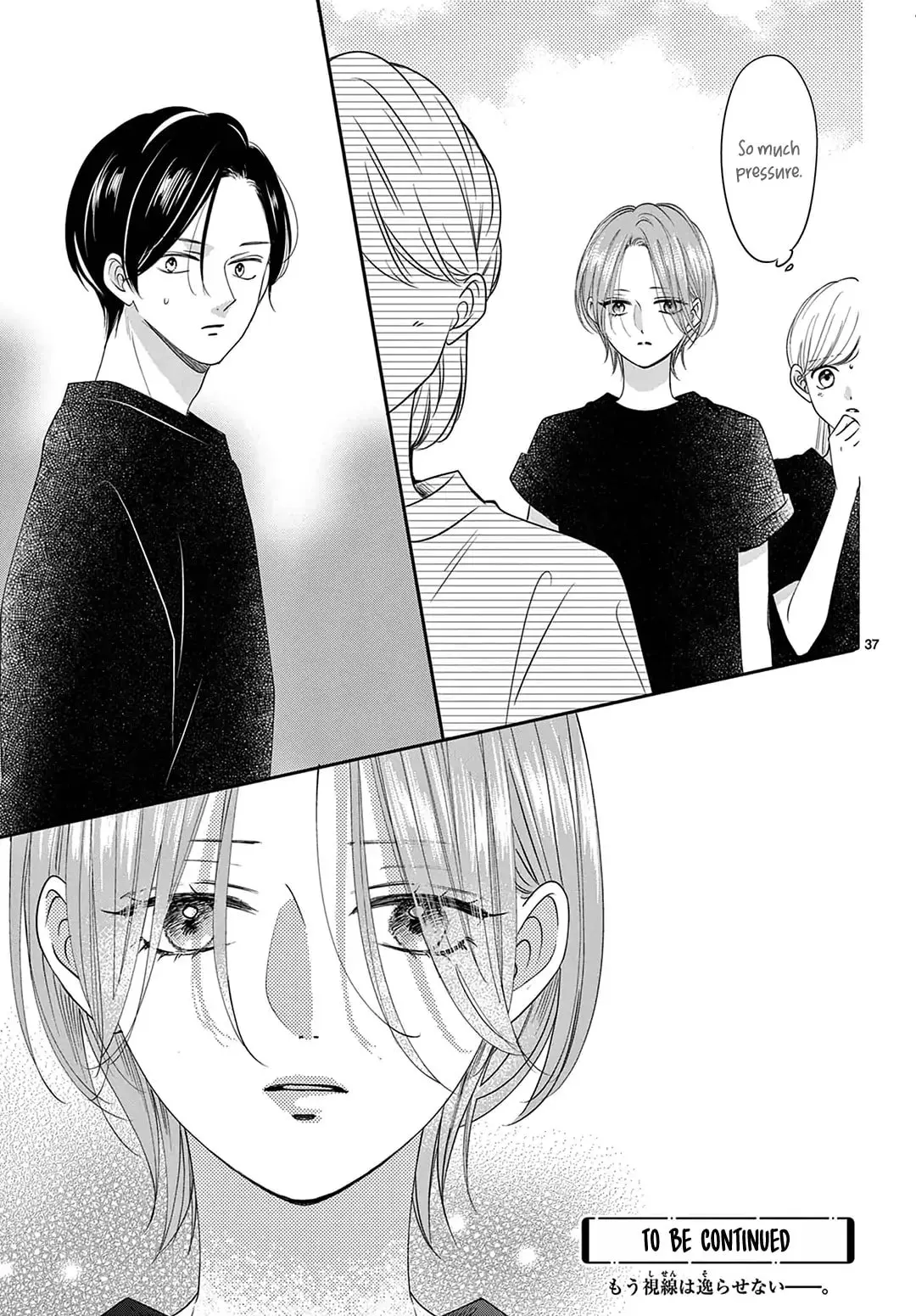 Shujinkou Nikki - Chapter 30 - Page 37