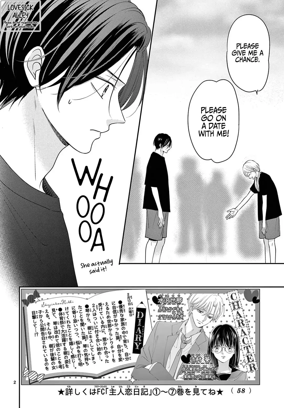 Shujinkou Nikki - Chapter 31 - Page 2