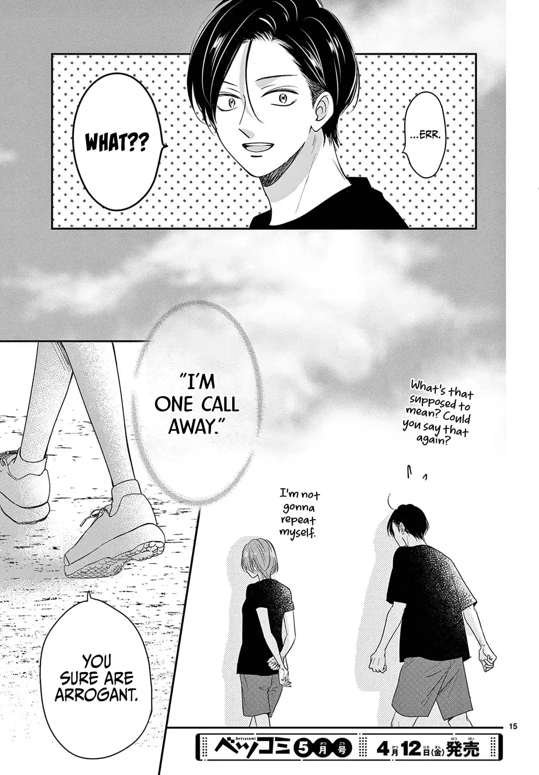 Shujinkou Nikki - Chapter 31 - Page 15