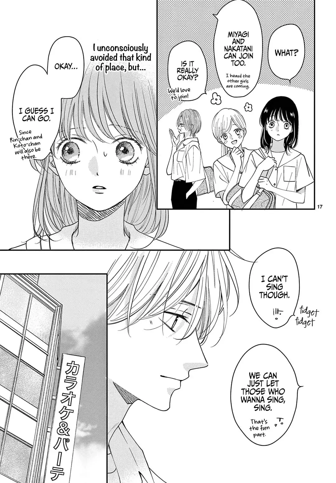 Shujinkou Nikki - Chapter 31 - Page 17