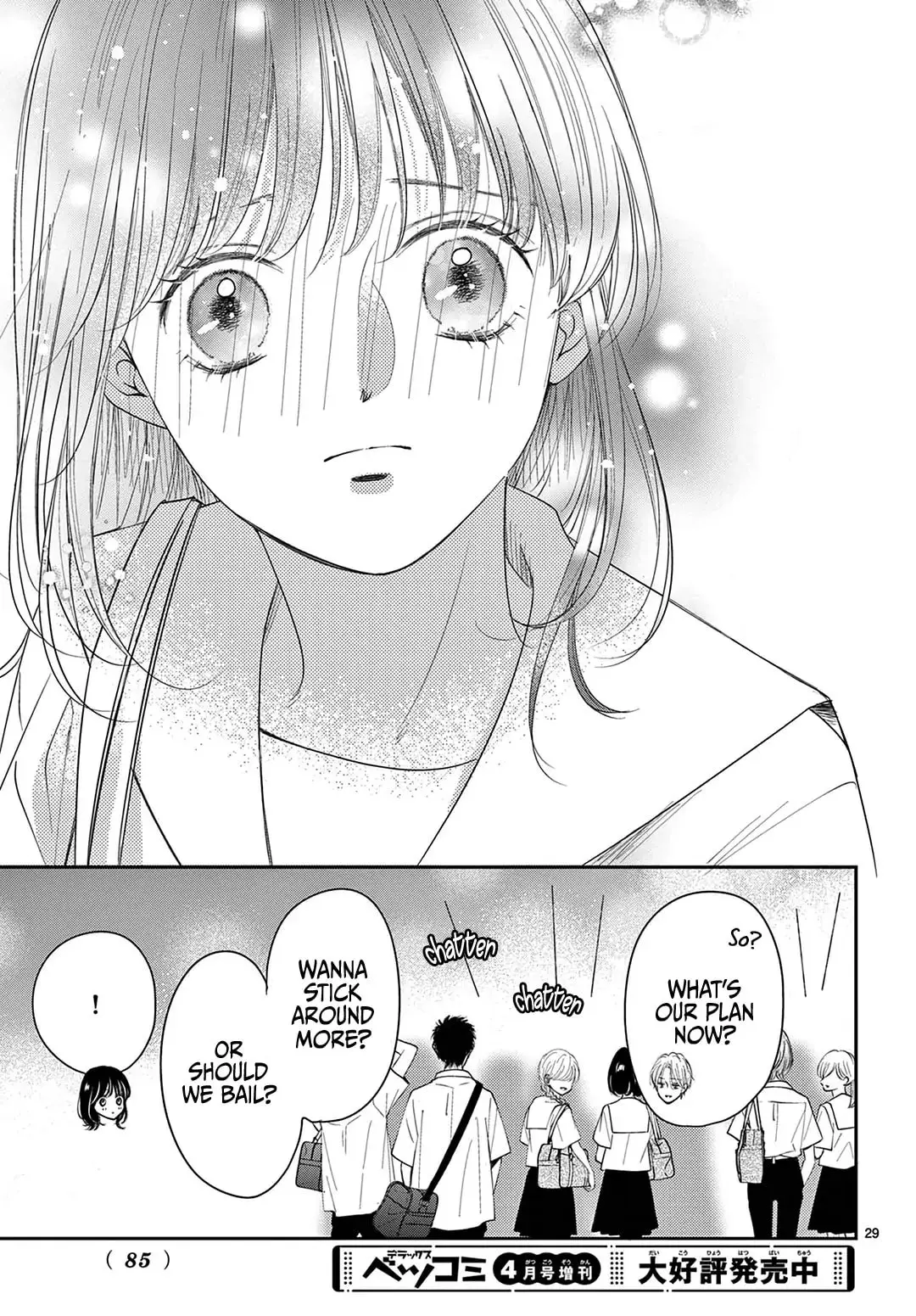 Shujinkou Nikki - Chapter 31 - Page 29