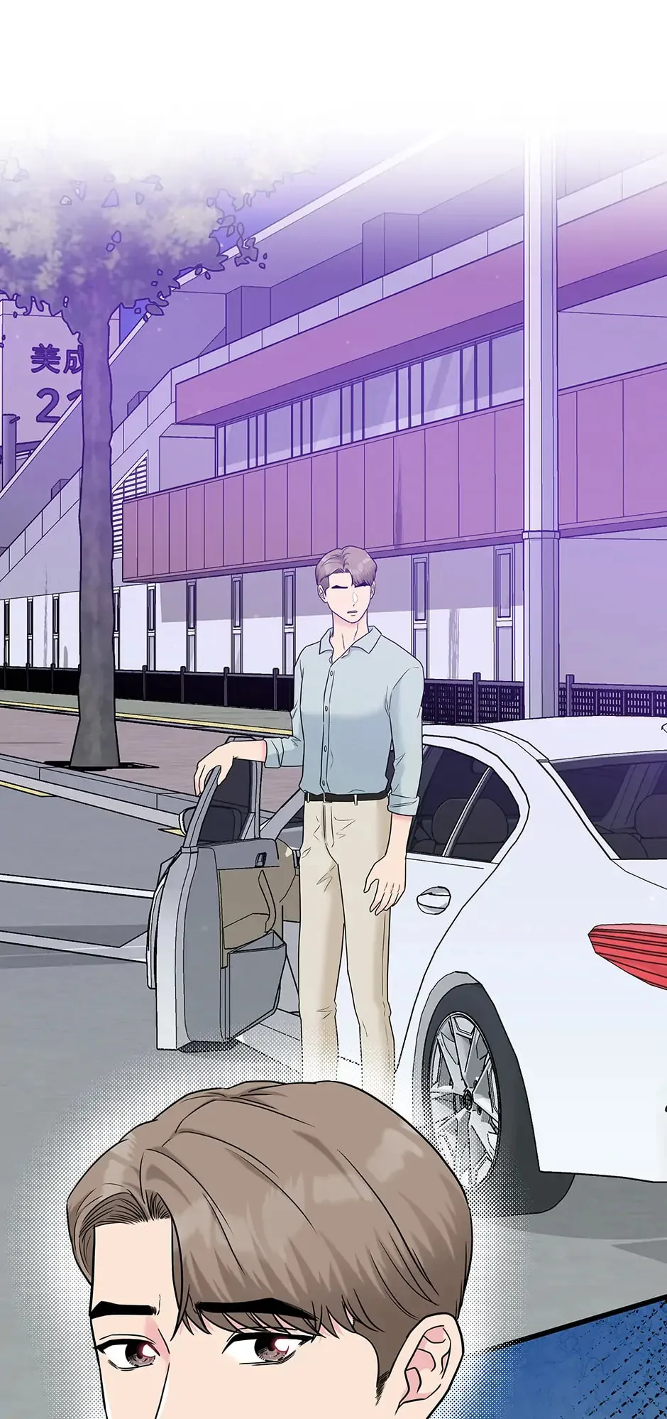 Love On Campus - Chapter 57 - Page 82