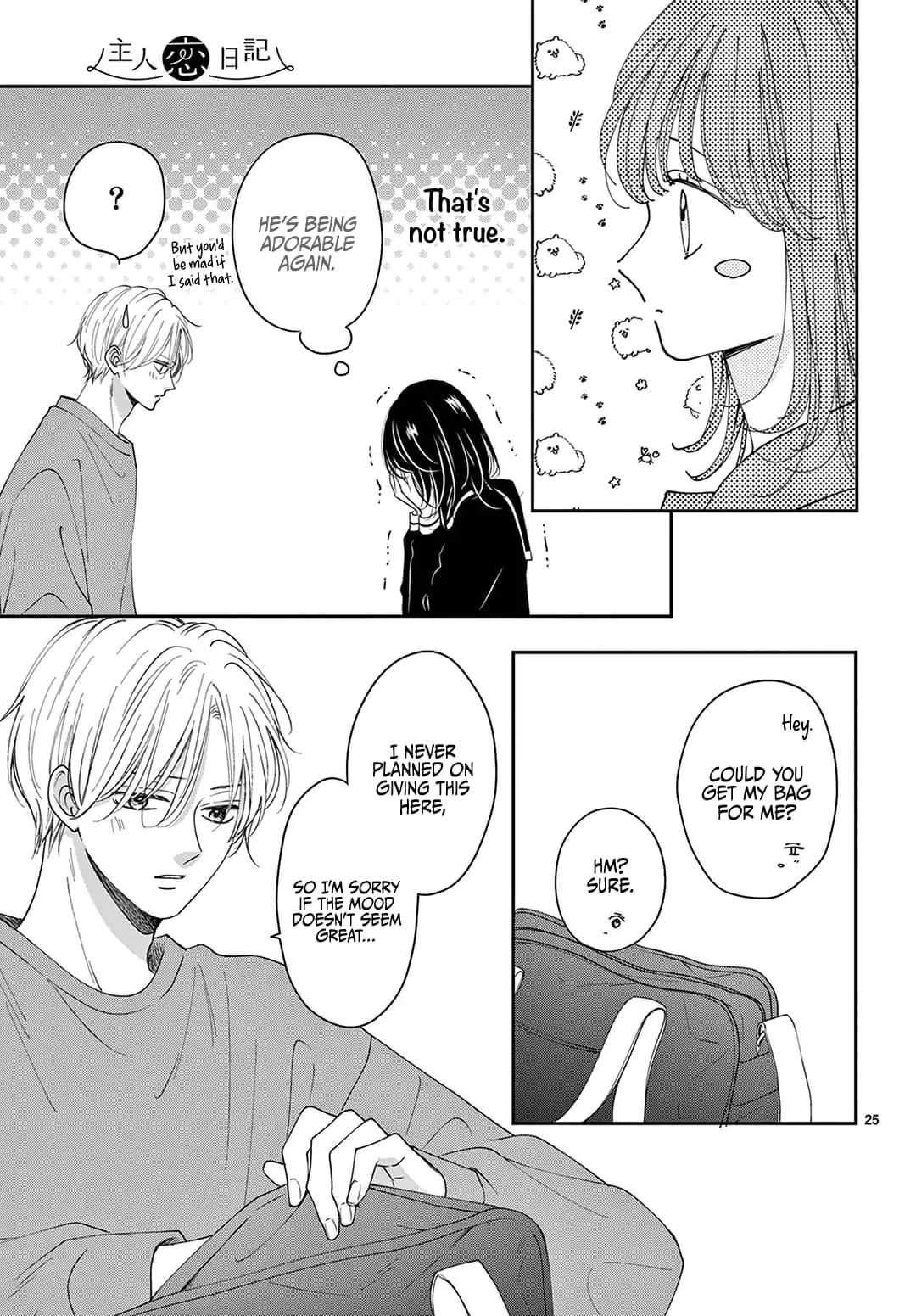 Shujinkou Nikki - Chapter 32 - Page 25