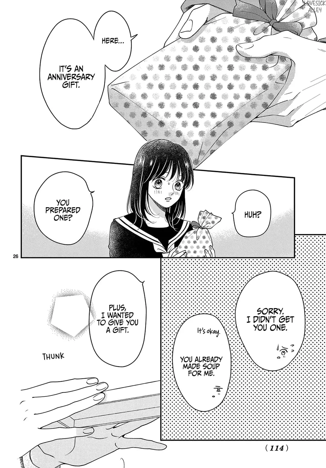 Shujinkou Nikki - Chapter 32 - Page 26