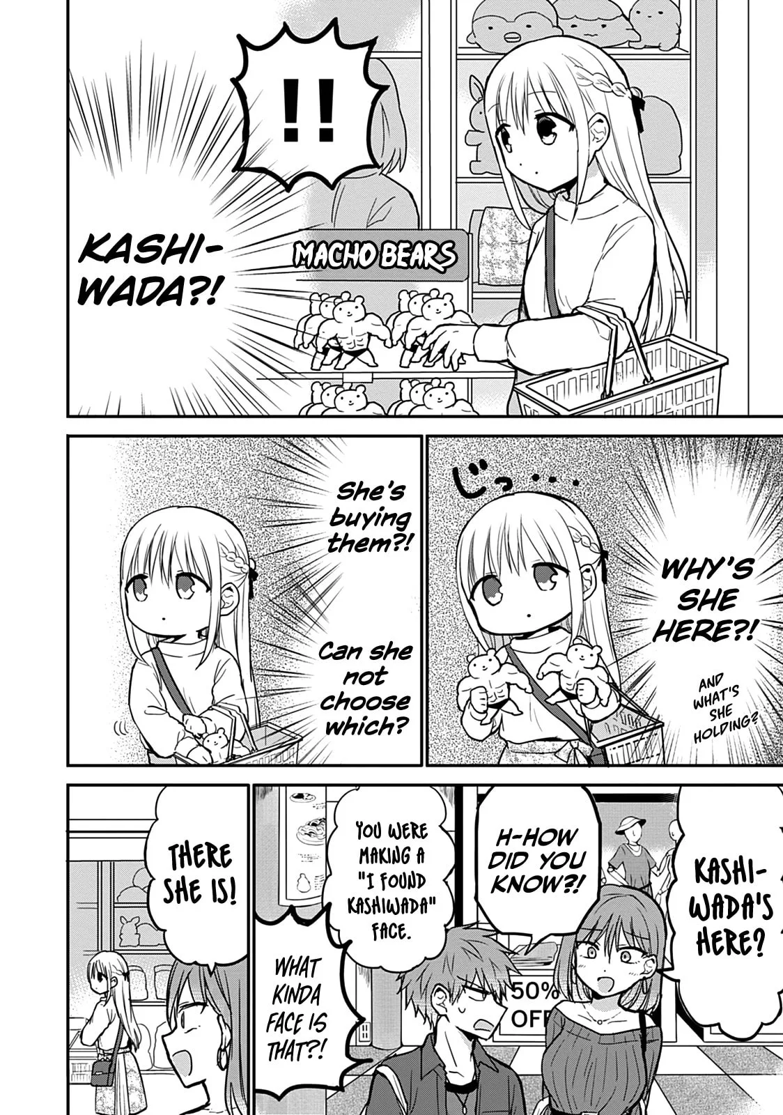 Inexpressive Kashiwada and Expressive Oota - Chapter 61 - Page 2