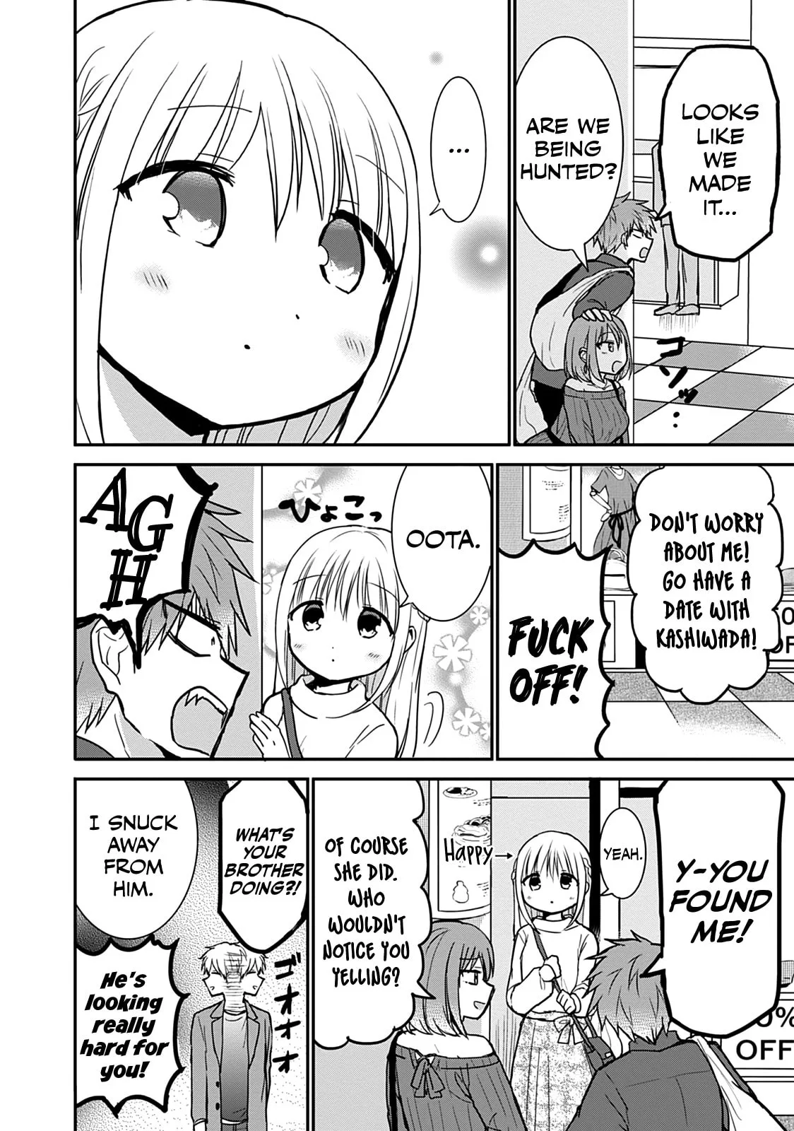 Inexpressive Kashiwada and Expressive Oota - Chapter 61 - Page 4