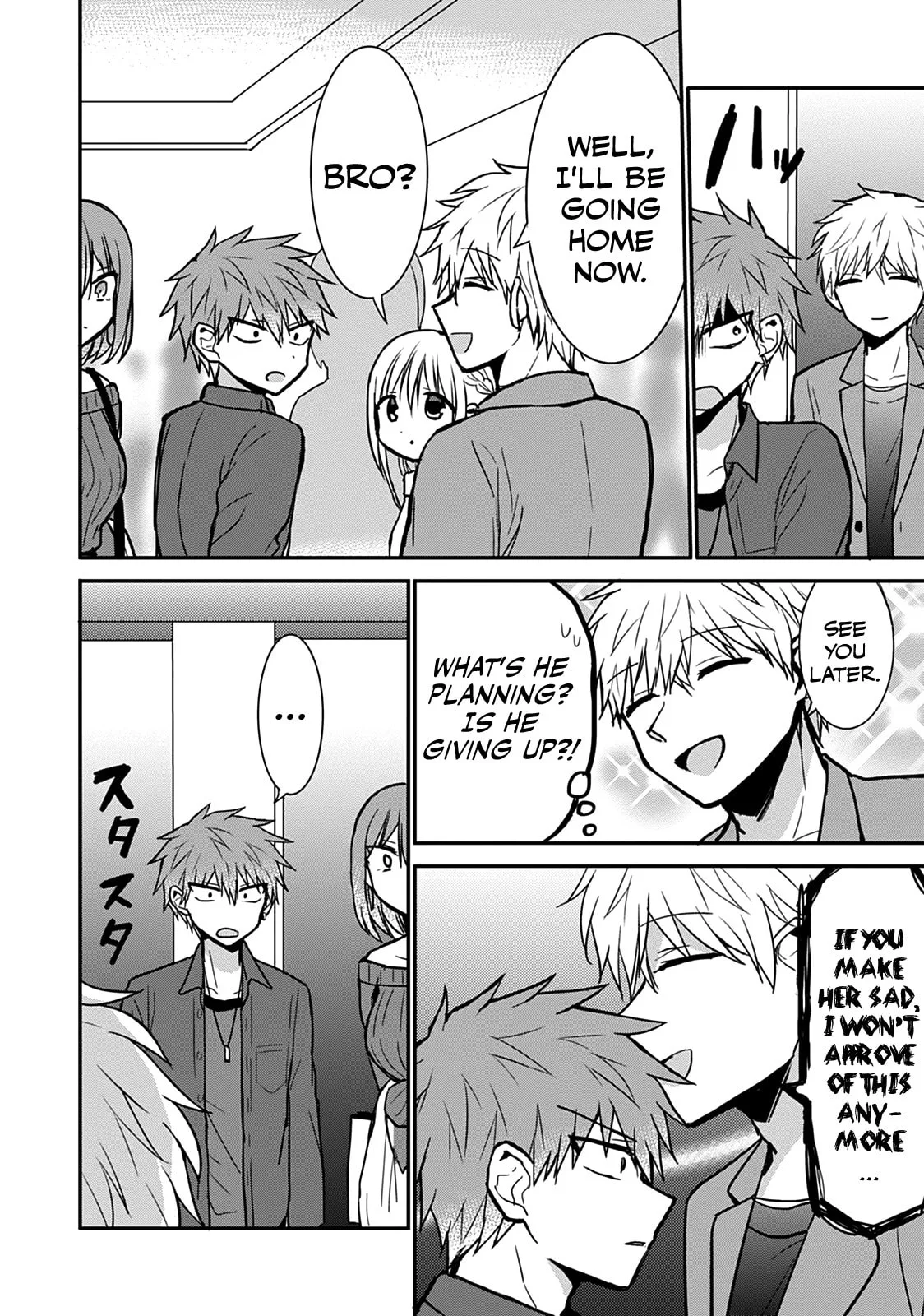 Inexpressive Kashiwada and Expressive Oota - Chapter 62 - Page 6