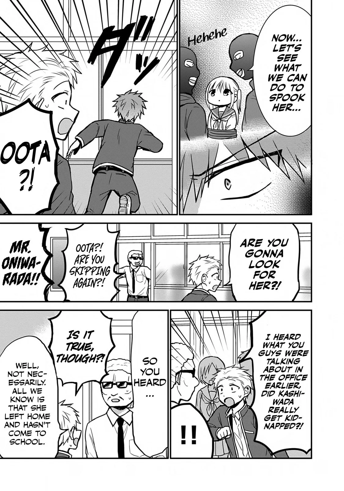 Inexpressive Kashiwada and Expressive Oota - Chapter 63 - Page 5