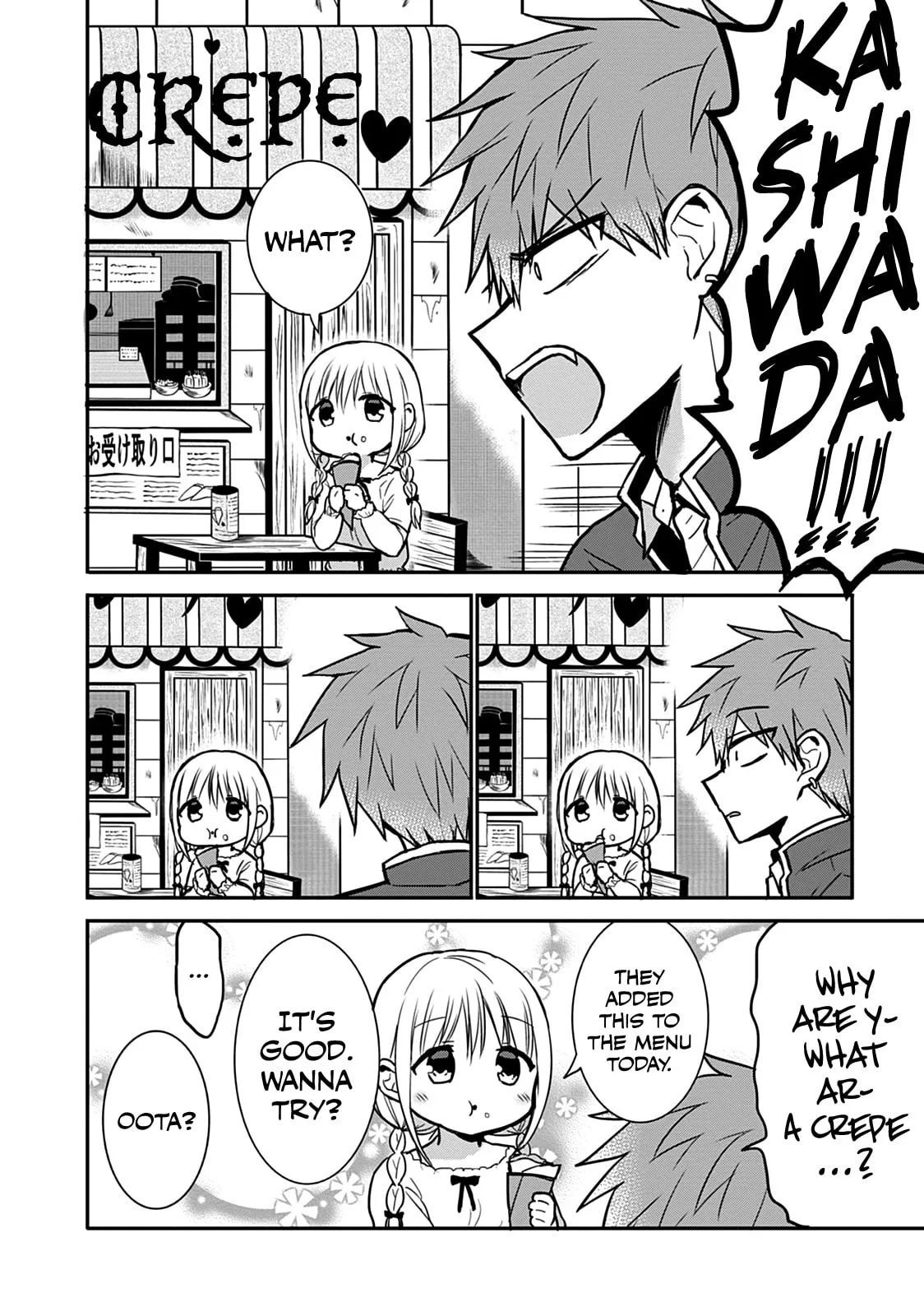 Inexpressive Kashiwada and Expressive Oota - Chapter 63 - Page 8