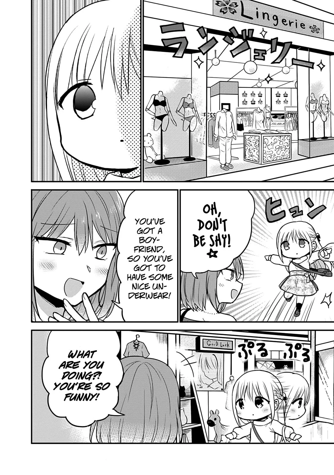 Inexpressive Kashiwada and Expressive Oota - Chapter 63.5 - Page 4