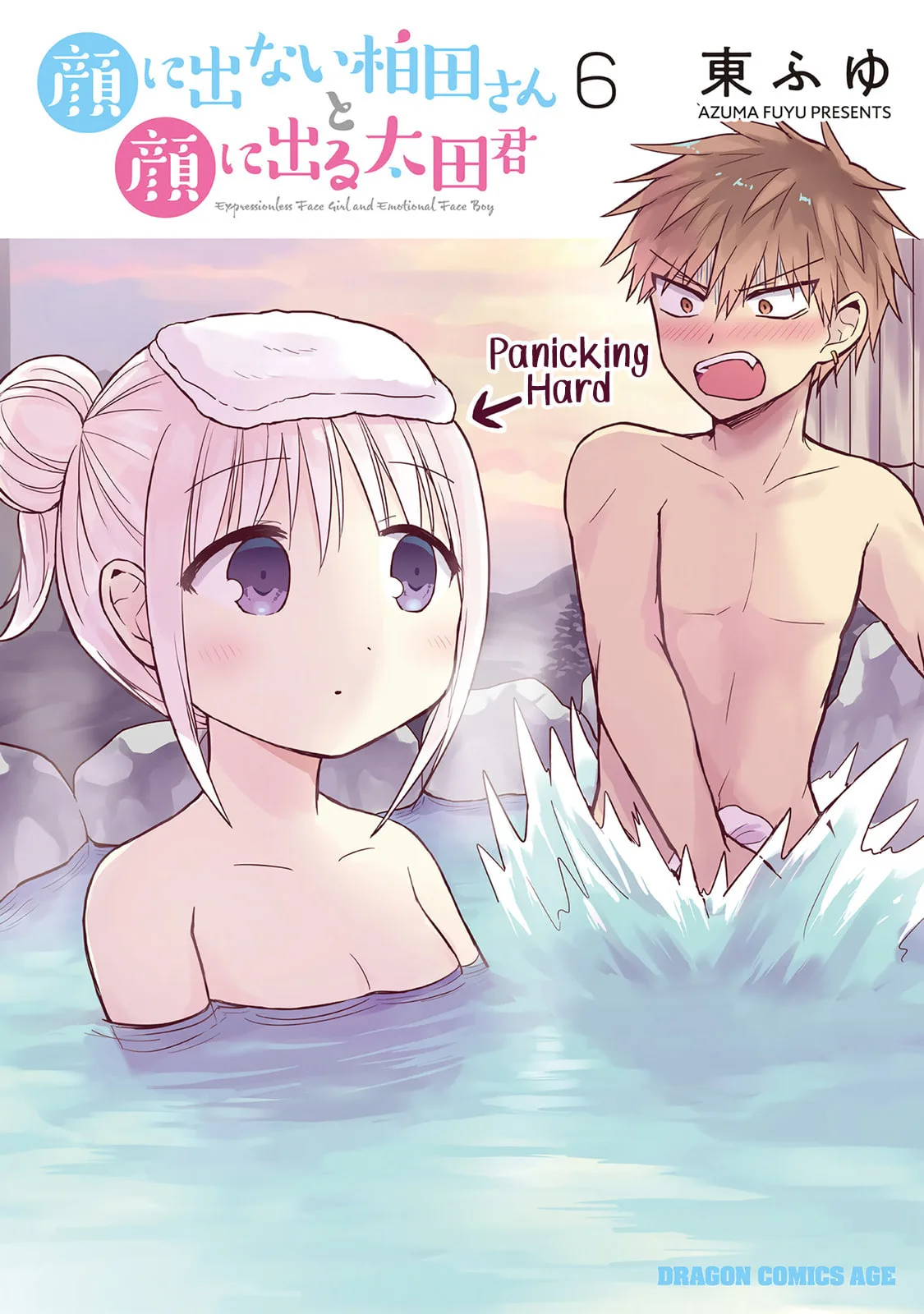 Inexpressive Kashiwada and Expressive Oota - Chapter 64 - Page 1
