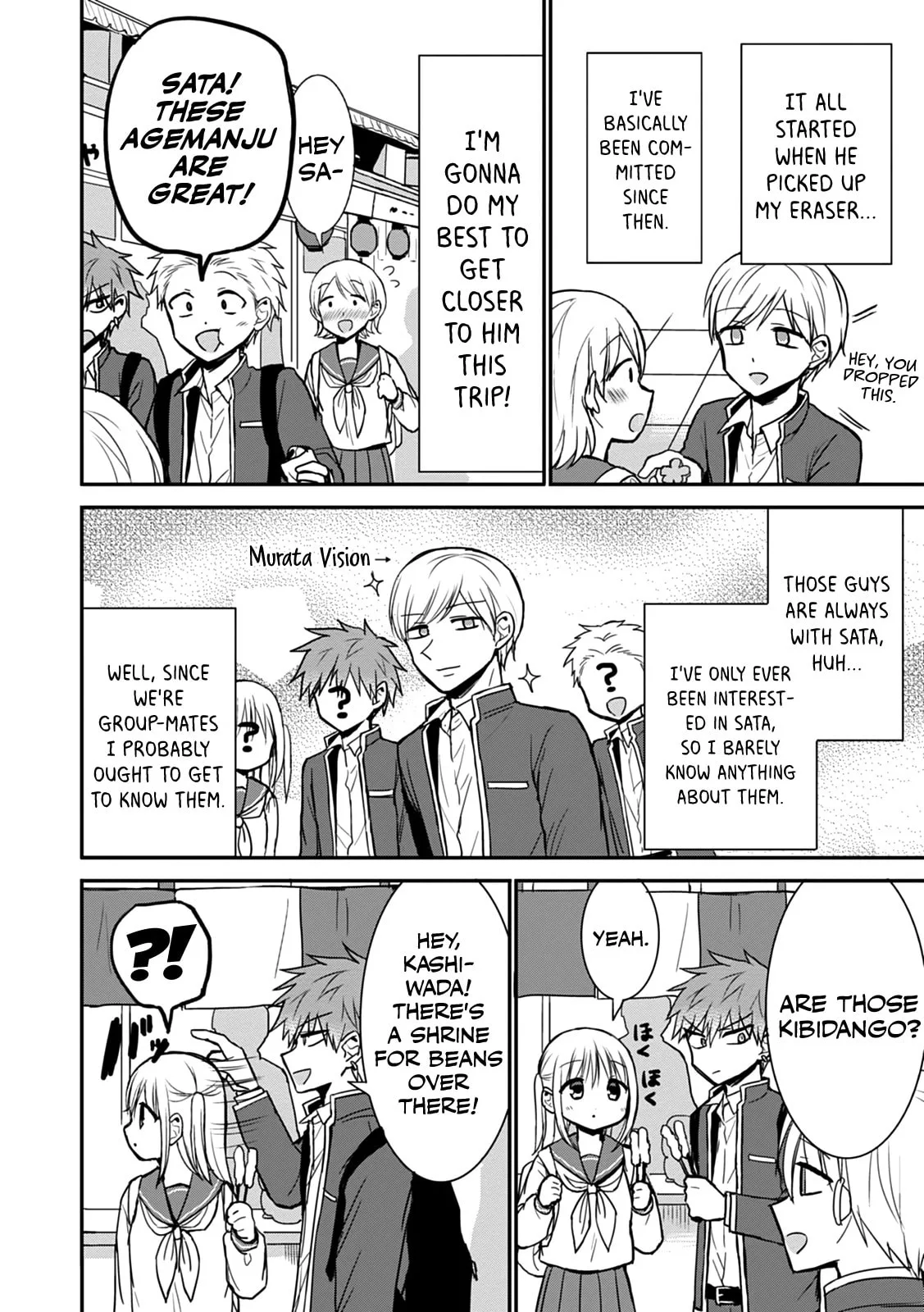 Inexpressive Kashiwada and Expressive Oota - Chapter 66 - Page 2