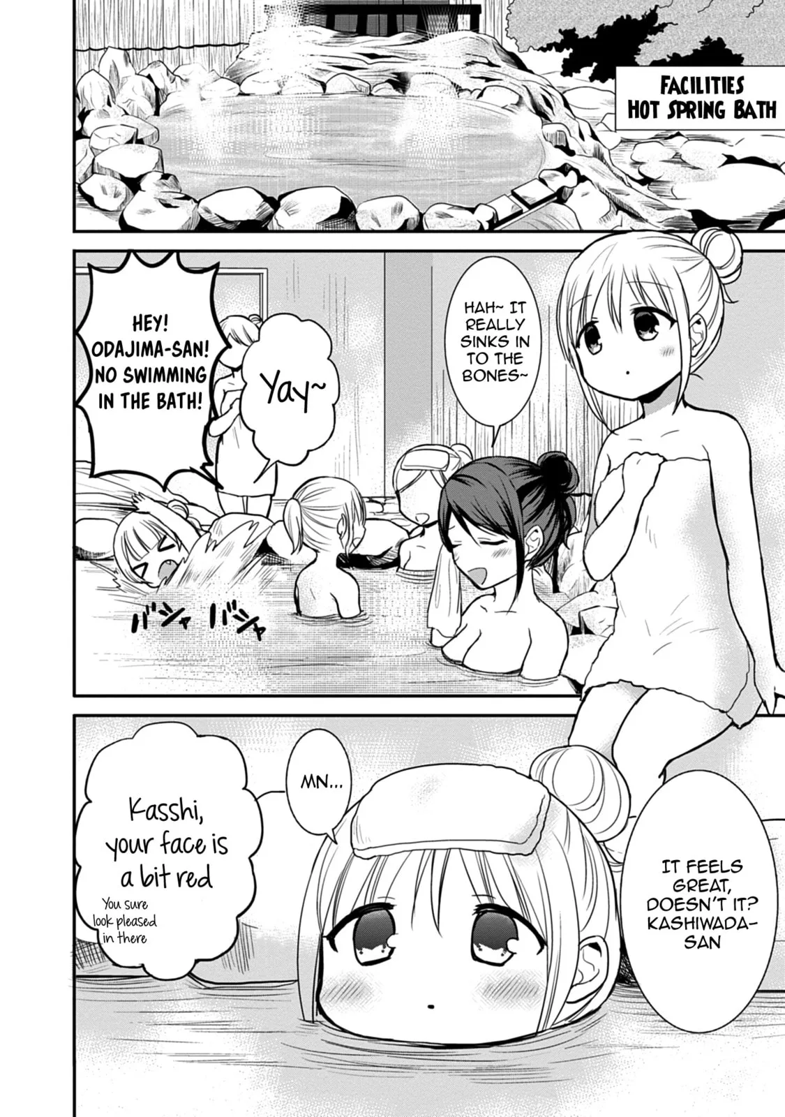 Inexpressive Kashiwada and Expressive Oota - Chapter 69 - Page 2
