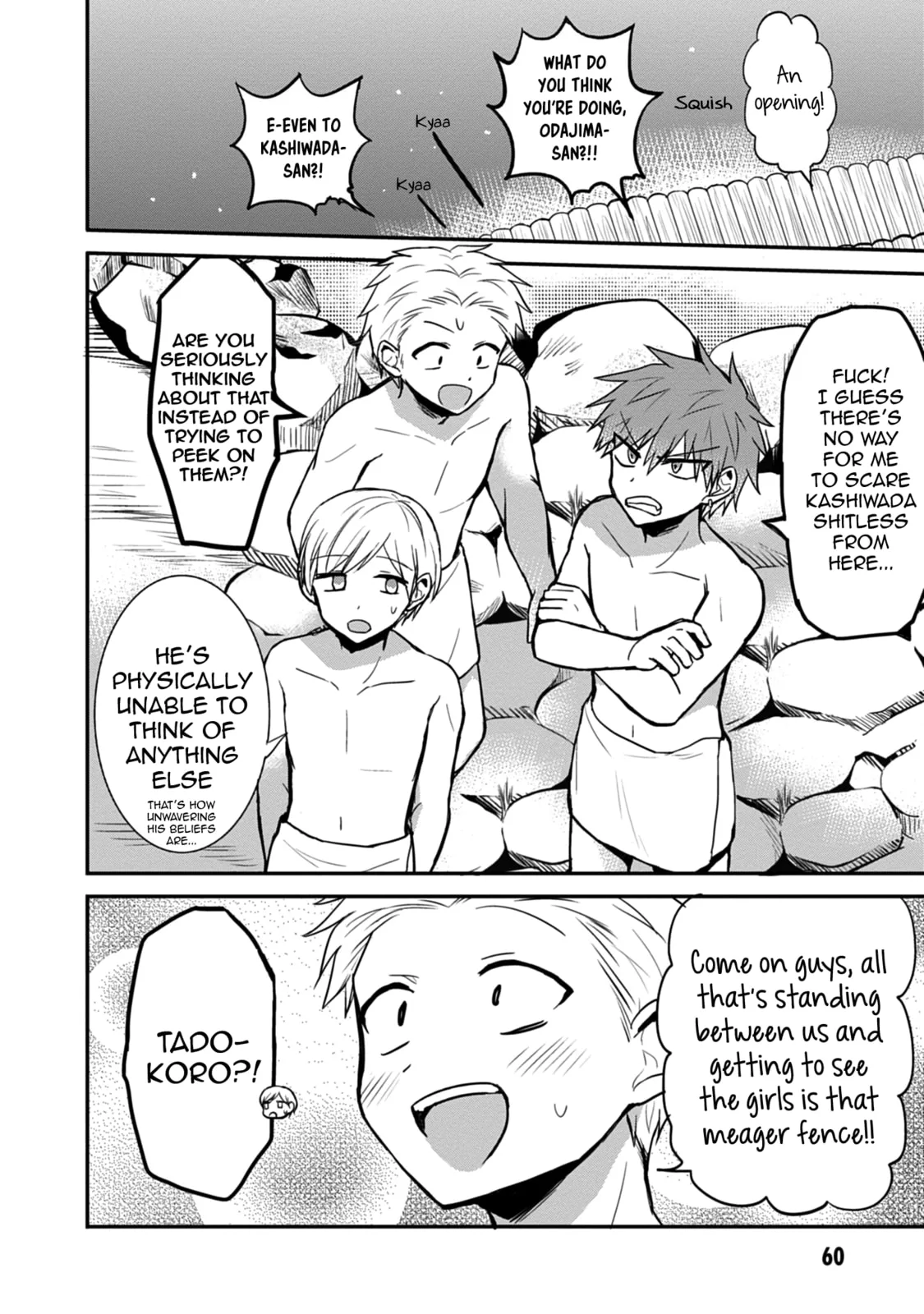 Inexpressive Kashiwada and Expressive Oota - Chapter 69 - Page 4