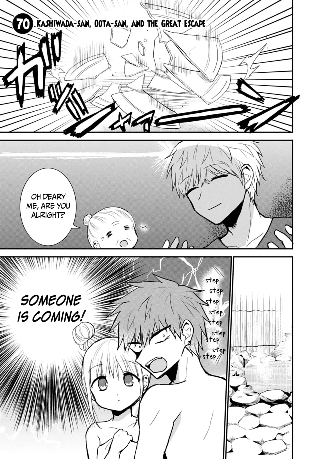 Inexpressive Kashiwada and Expressive Oota - Chapter 70 - Page 1