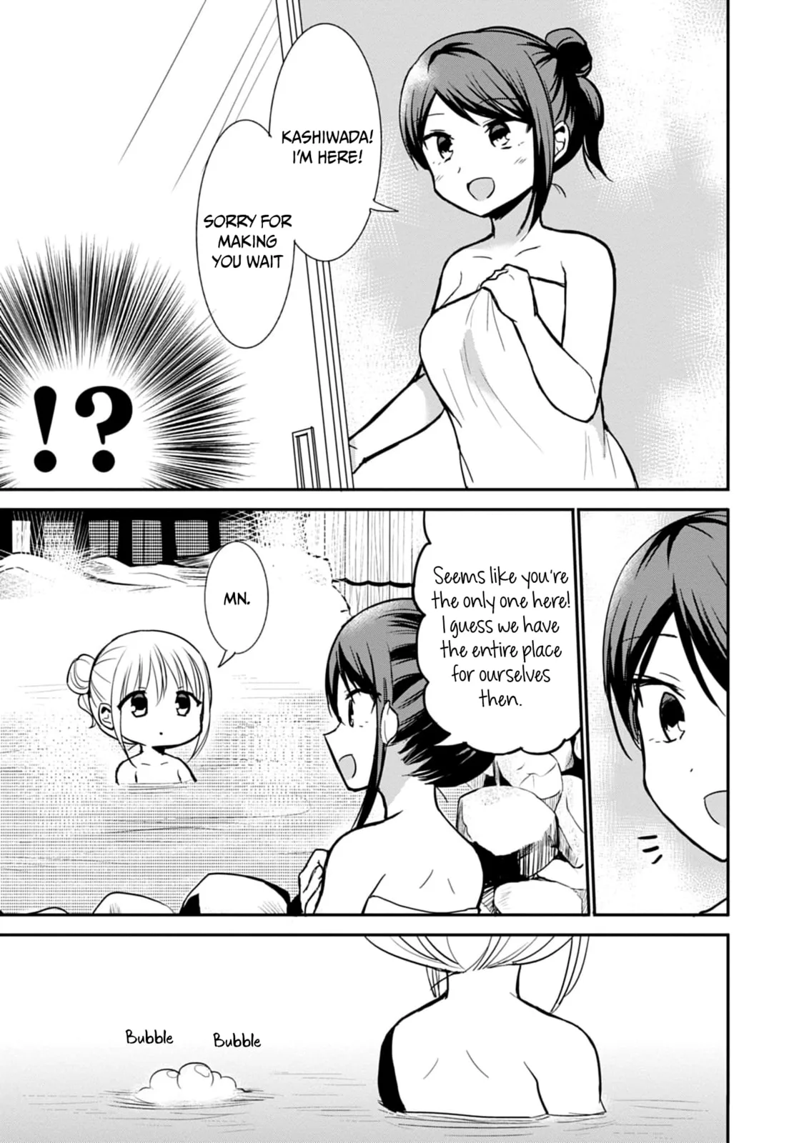 Inexpressive Kashiwada and Expressive Oota - Chapter 70 - Page 3