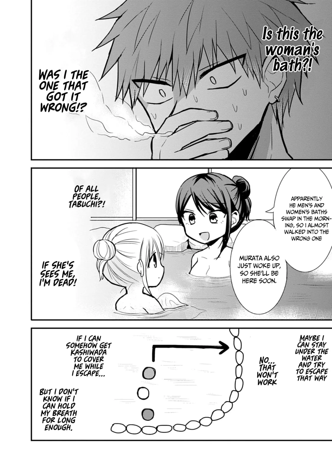 Inexpressive Kashiwada and Expressive Oota - Chapter 70 - Page 4
