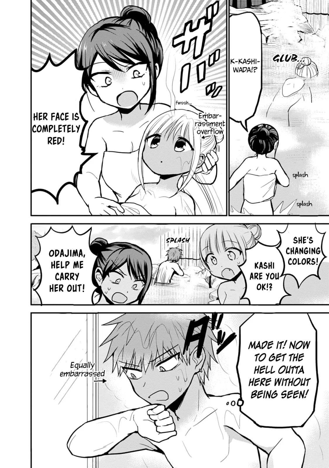 Inexpressive Kashiwada and Expressive Oota - Chapter 70 - Page 8