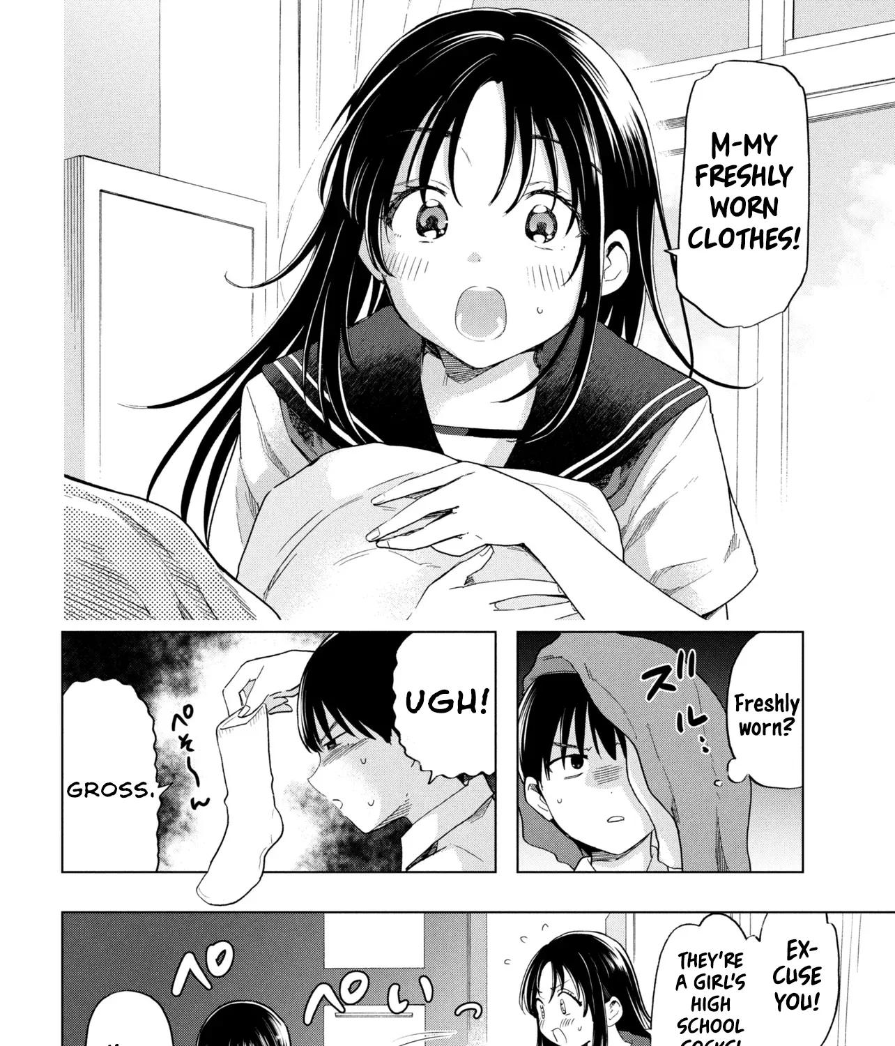 What Was I Meant to Call This Mess That Wouldn't Go Away? - Chapter 1 - Page 7