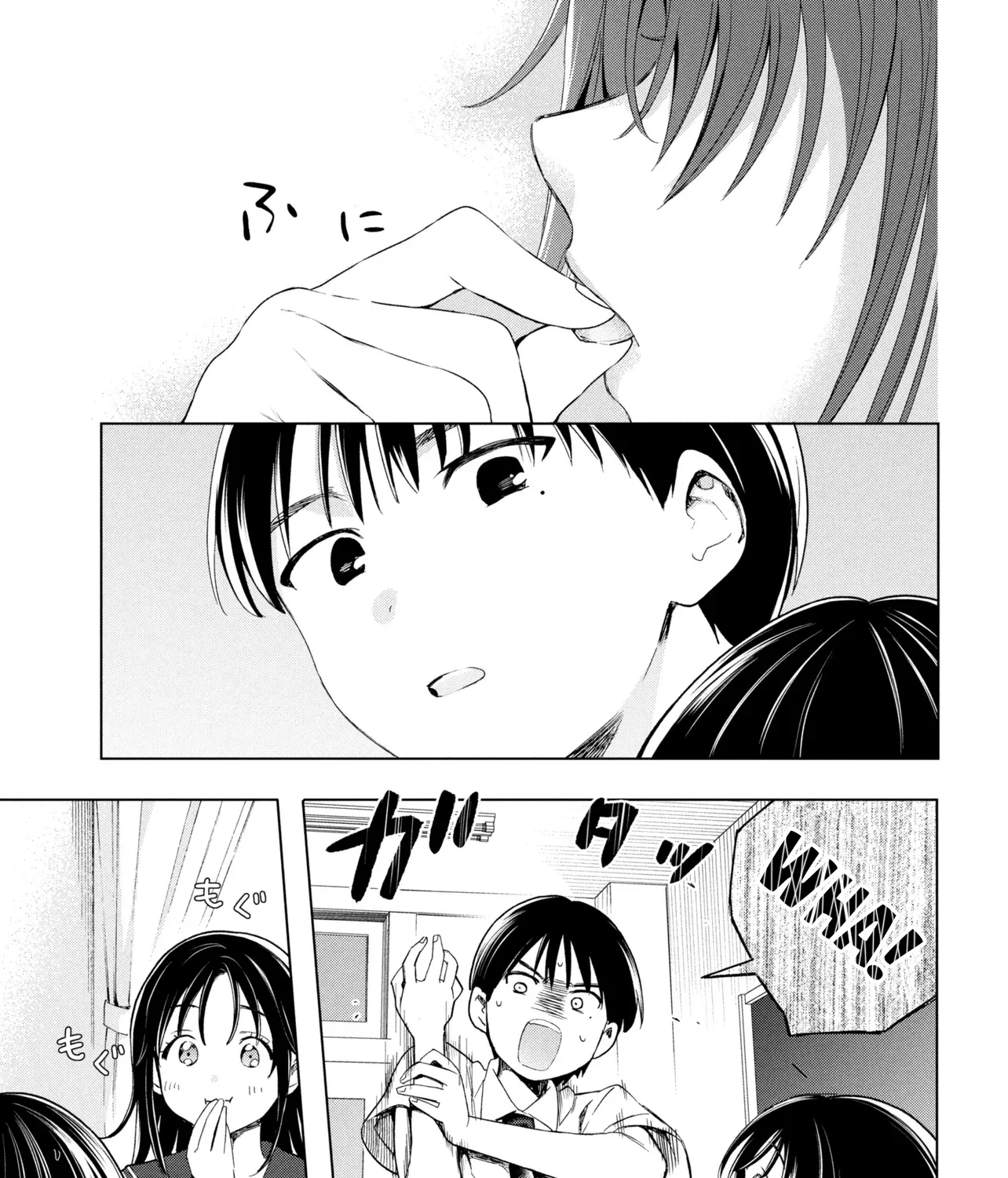 What Was I Meant to Call This Mess That Wouldn't Go Away? - Chapter 1 - Page 35