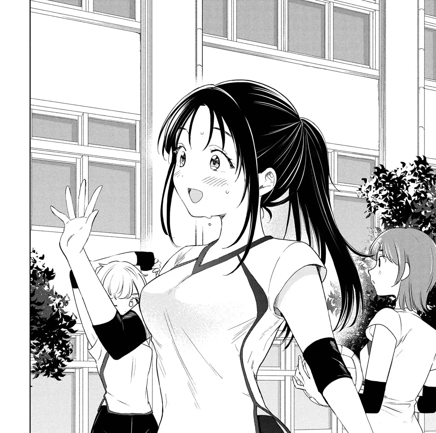 What Was I Meant to Call This Mess That Wouldn't Go Away? - Chapter 4 - Page 3