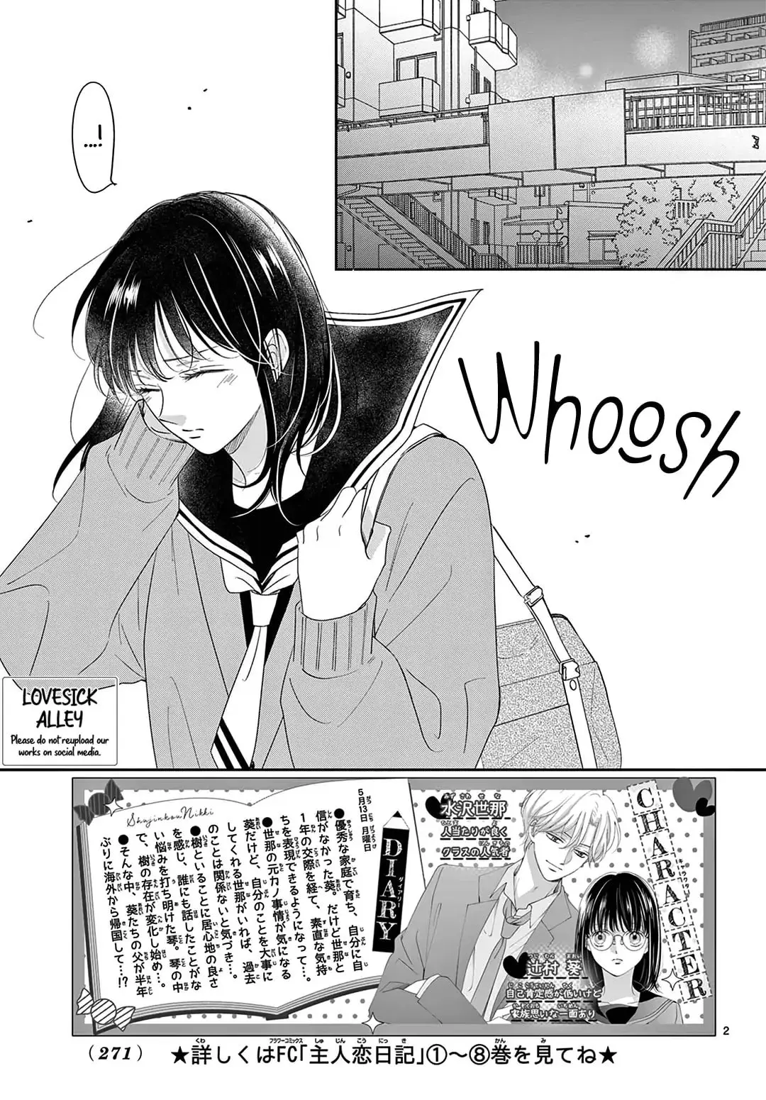 Shujinkou Nikki - Chapter 34 - Page 3