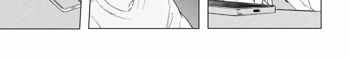 What Was I Meant to Call This Mess That Wouldn't Go Away? - Chapter 12 - Page 2