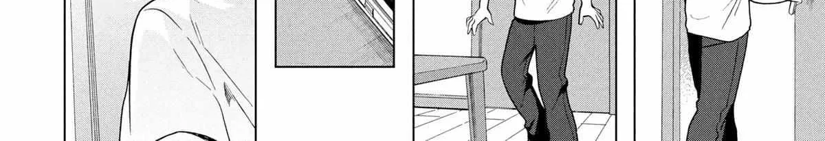 What Was I Meant to Call This Mess That Wouldn't Go Away? - Chapter 12 - Page 4