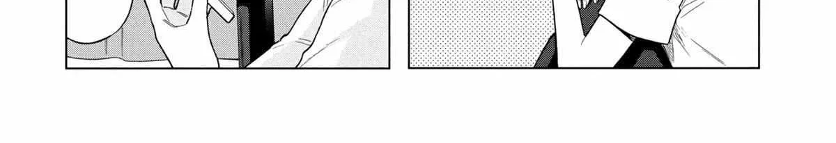 What Was I Meant to Call This Mess That Wouldn't Go Away? - Chapter 12 - Page 12