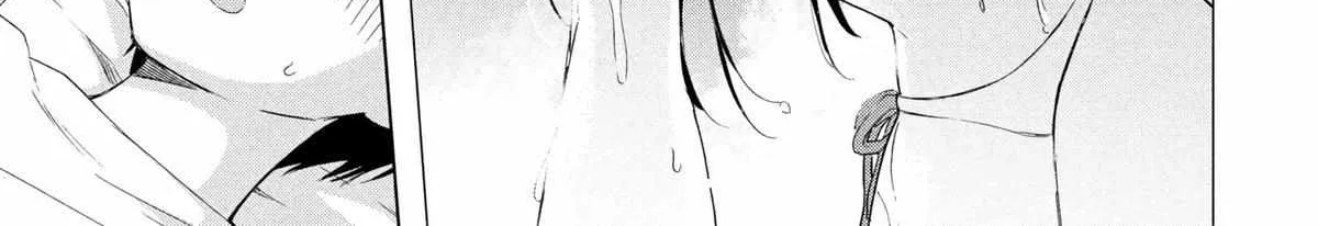 What Was I Meant to Call This Mess That Wouldn't Go Away? - Chapter 12 - Page 22