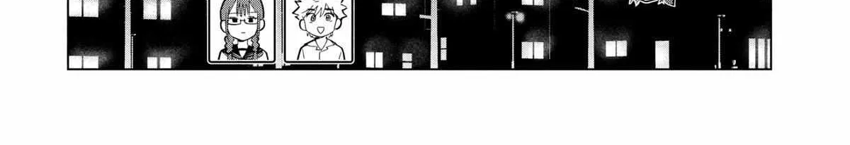 What Was I Meant to Call This Mess That Wouldn't Go Away? - Chapter 12 - Page 28