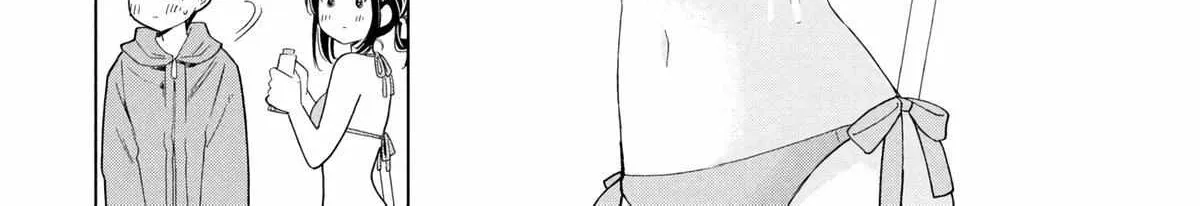 What Was I Meant to Call This Mess That Wouldn't Go Away? - Chapter 13 - Page 12