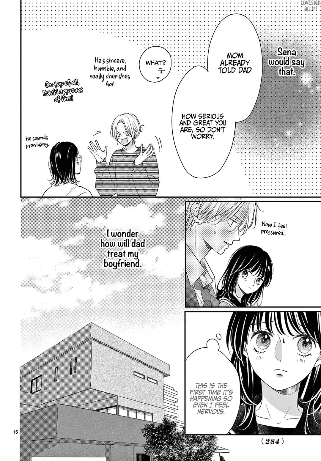 Shujinkou Nikki - Chapter 34 - Page 15