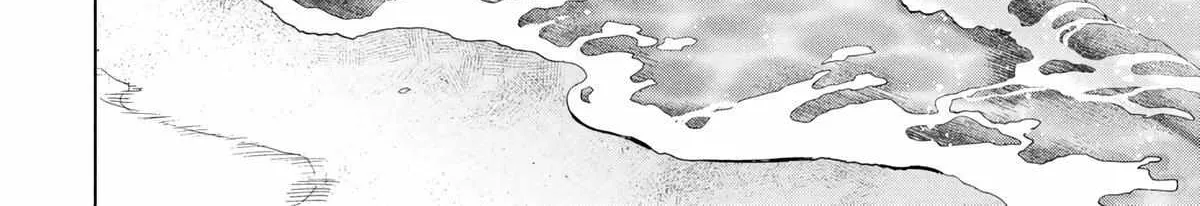 What Was I Meant to Call This Mess That Wouldn't Go Away? - Chapter 13 - Page 24