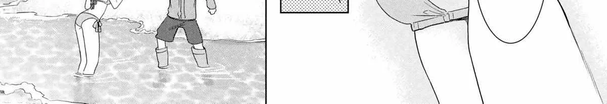 What Was I Meant to Call This Mess That Wouldn't Go Away? - Chapter 13 - Page 26