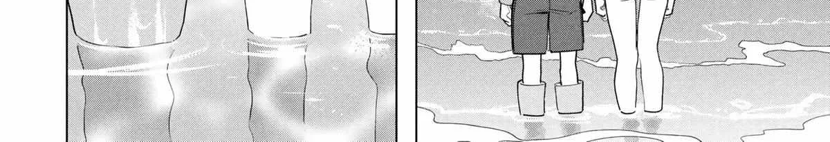 What Was I Meant to Call This Mess That Wouldn't Go Away? - Chapter 13 - Page 32