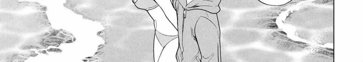 What Was I Meant to Call This Mess That Wouldn't Go Away? - Chapter 13 - Page 34