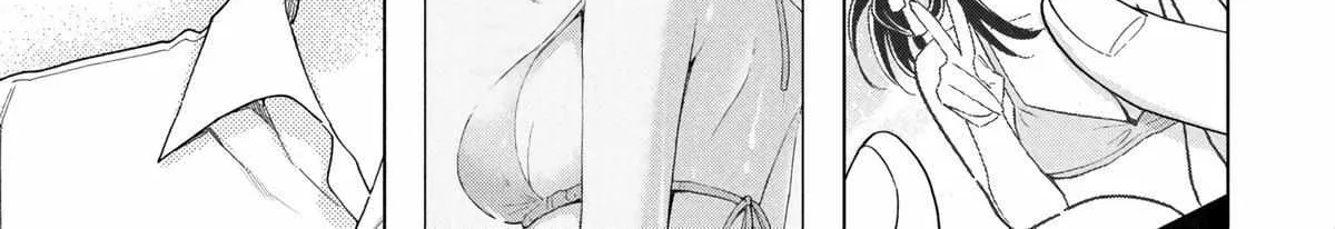 What Was I Meant to Call This Mess That Wouldn't Go Away? - Chapter 13 - Page 50