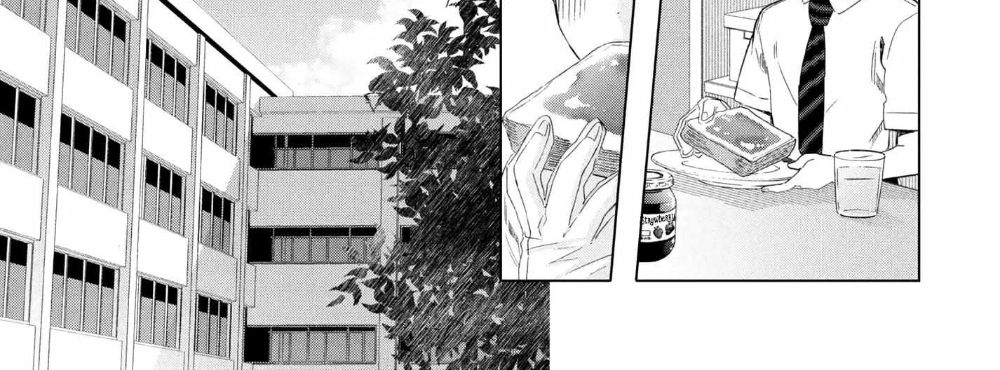 What Was I Meant to Call This Mess That Wouldn't Go Away? - Chapter 15 - Page 6