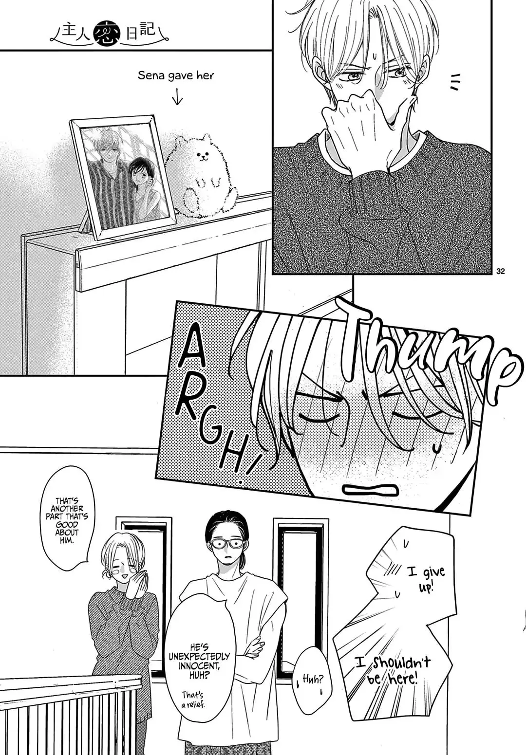Shujinkou Nikki - Chapter 34 - Page 32