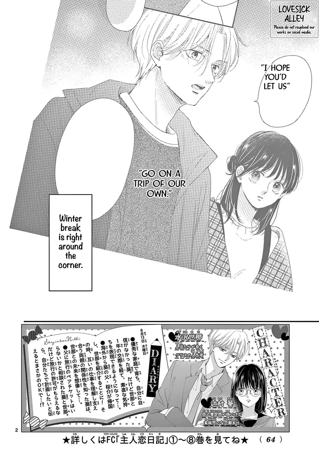 Shujinkou Nikki - Chapter 35 - Page 2