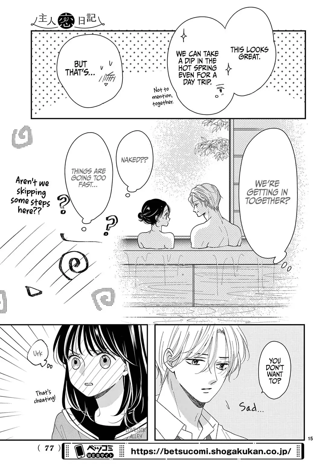 Shujinkou Nikki - Chapter 35 - Page 15