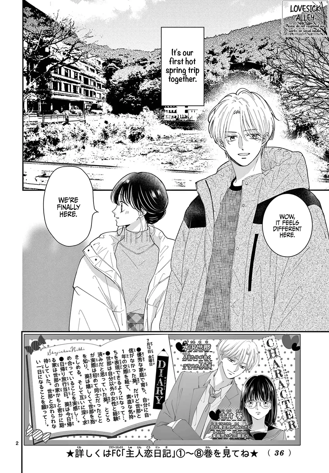 Shujinkou Nikki - Chapter 36 - Page 2