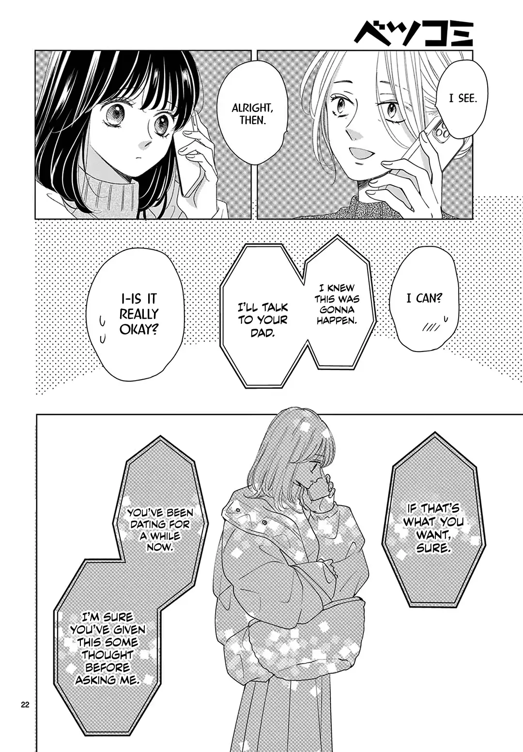 Shujinkou Nikki - Chapter 36 - Page 22
