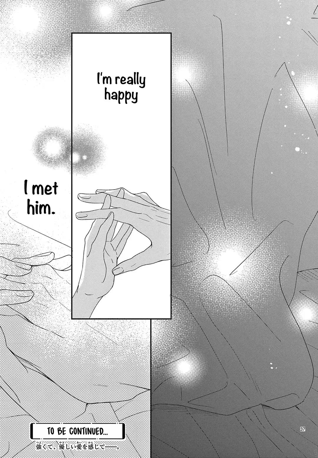 Shujinkou Nikki - Chapter 36 - Page 37
